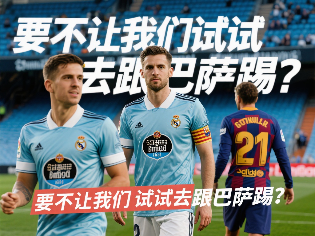 领袖气质 领袖气质