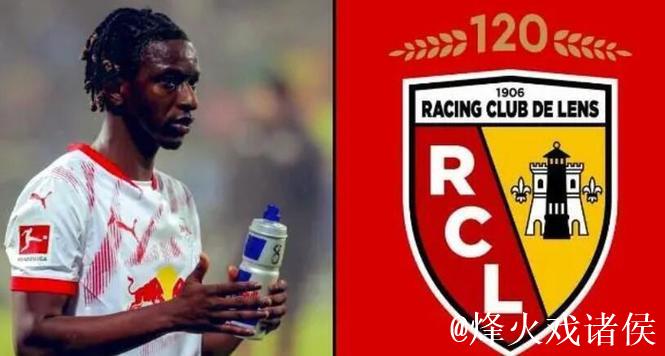 德媒：莱比锡中场海达拉即将加盟朗斯，合同仅剩半年