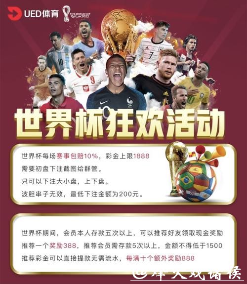 世界杯买球平台功能优劣全面对比 世界杯买球平台功能优劣全面对比