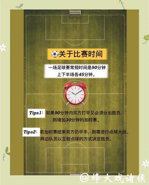 如何掌握世界杯比赛预测技巧的秘诀 如何掌握世界杯比赛预测技巧的秘诀