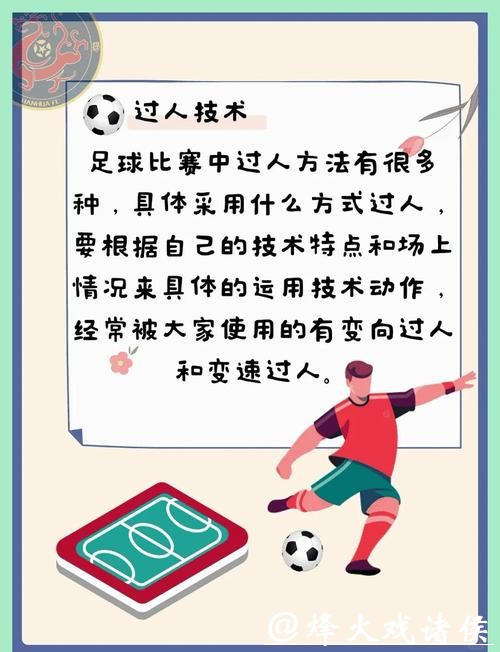 手把手教你安装世界杯买球APP教程 手把手教你安装世界杯买球APP教程